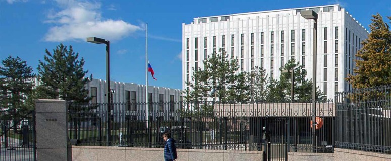 посольство