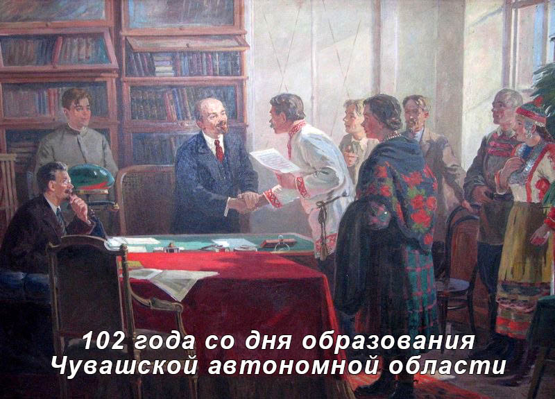 102 года ЧАССР