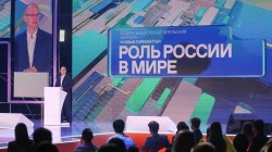 Открытие просветительского марафона "Новые горизонты" в Москве