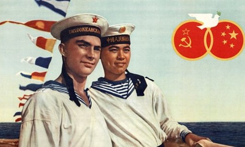 70 лет Победы Китай СССР