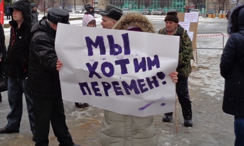 Митинг в Новочебоксарске