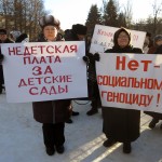 Митинг в сквере Чапаева, Чебоксары
