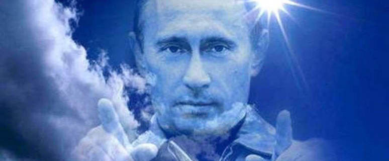 Путин в облаках