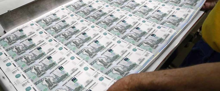 Russian rouble banknote production at Goznak printing factory in Moscow
