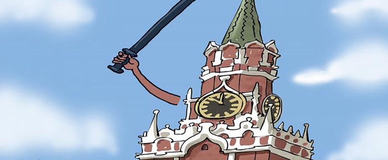 Кремль с дубинкой