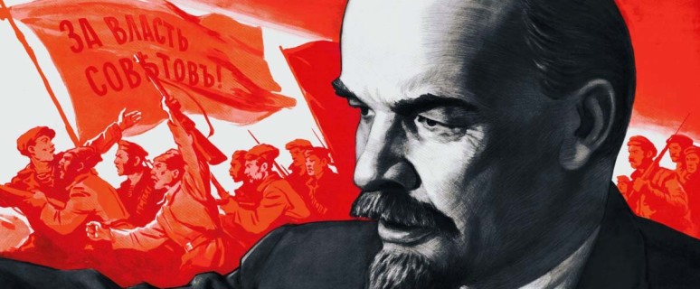 Ленин 1