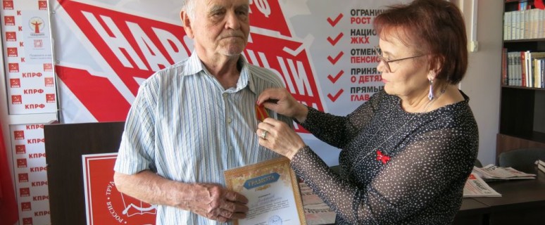 Митрофанов