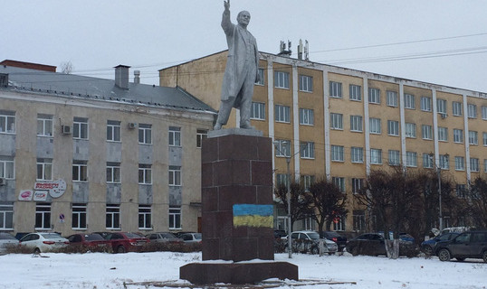 Памятник Ленину осквернён 1