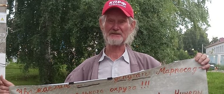 Пикет