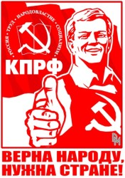Плакат