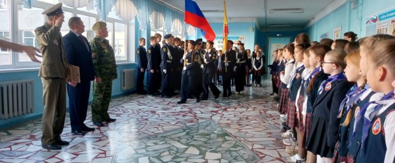 Школьная линейка