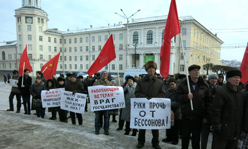 Митинг протеста Чебоксары 6 февраля фоторепортаж