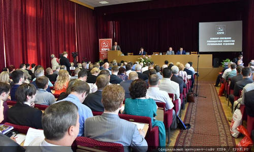 семинар-совещание в Москве2